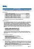 Implementation of a Cisco MDS FC Switch and SAN Extension Option